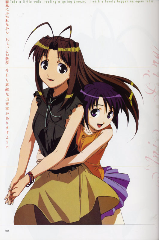 Otaku Gallery  / Art Books / Love Hina - Art Collection / love_hina_015.jpg